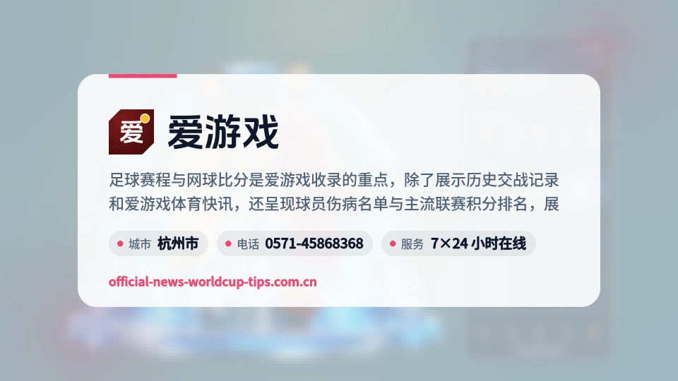 探索爱游戏