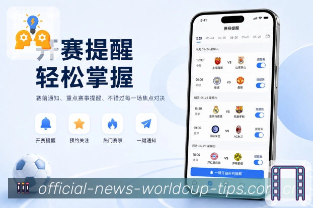 <strong> 世界杯买球网站</strong>栏目推荐App预览