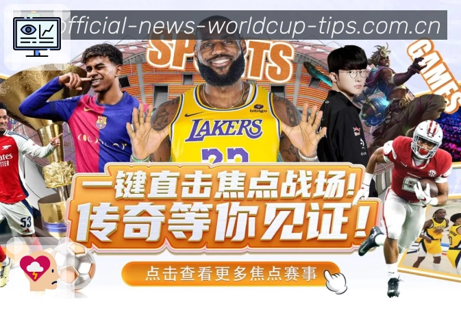 NBA直播