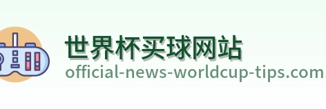 体育竞猜网站标识